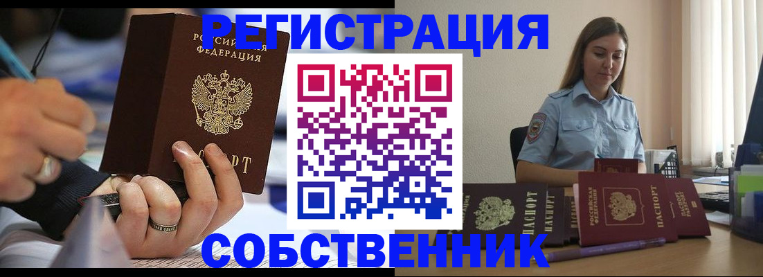 регистрация для дет. сада в Десногорске